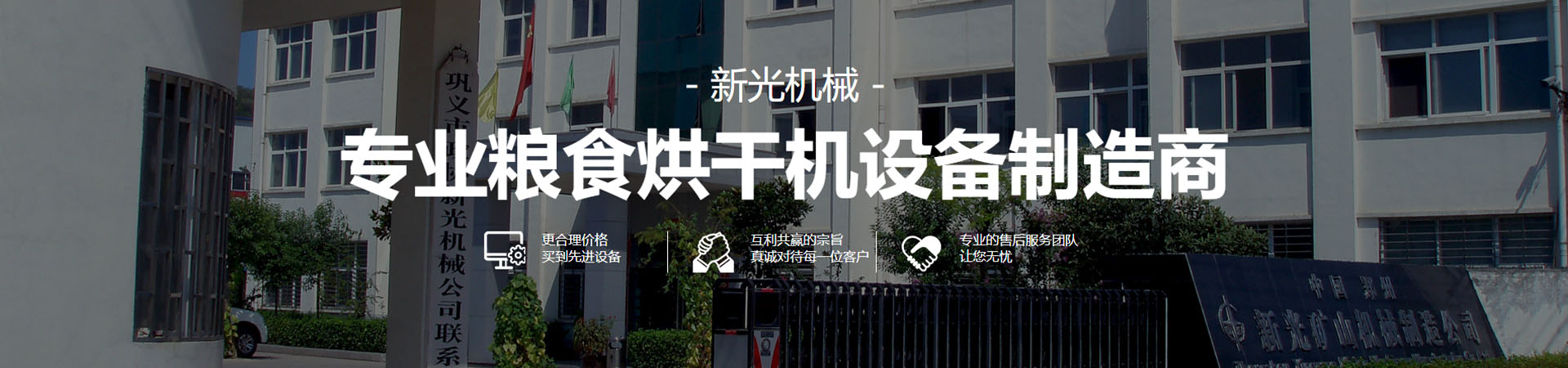 厨房设备banner