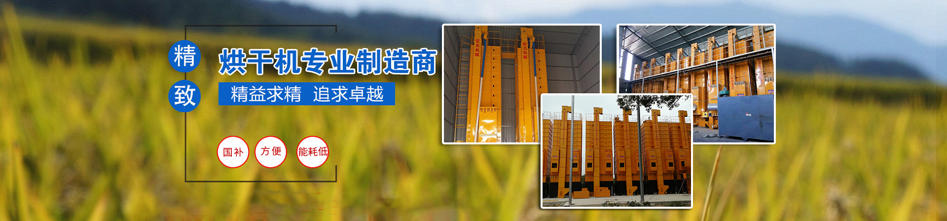 酒店厨房设备banner